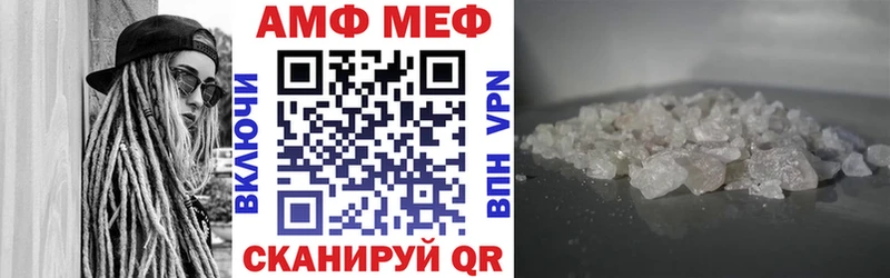 гидра онион  продажа наркотиков  Светлоград  Амфетамин 98% 