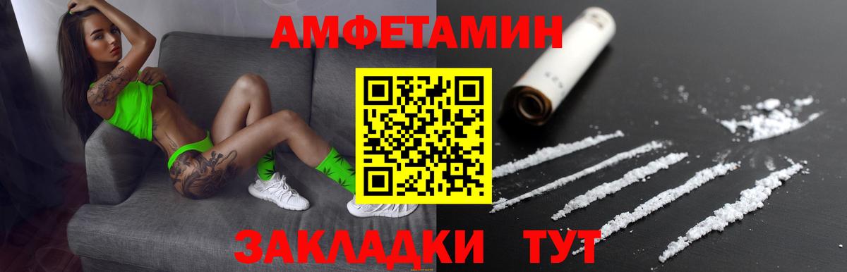 АМФ  Вход с VPN  Светлоград  АМФ 98% 