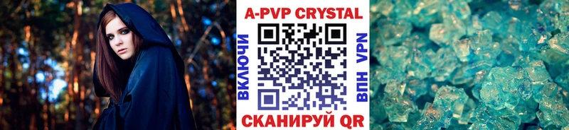 наркошоп  OMG   Альфа ПВП мука  Светлоград 