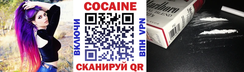 ОМГ ОМГ рабочий сайт  магазин    Светлоград  дарк нет официальный сайт  Кокаин FishScale 