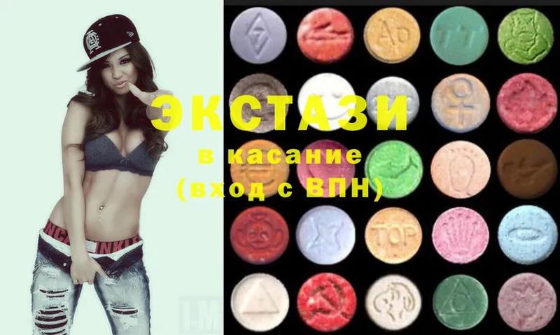 Ecstasy VHQ  OMG вход  Светлоград 