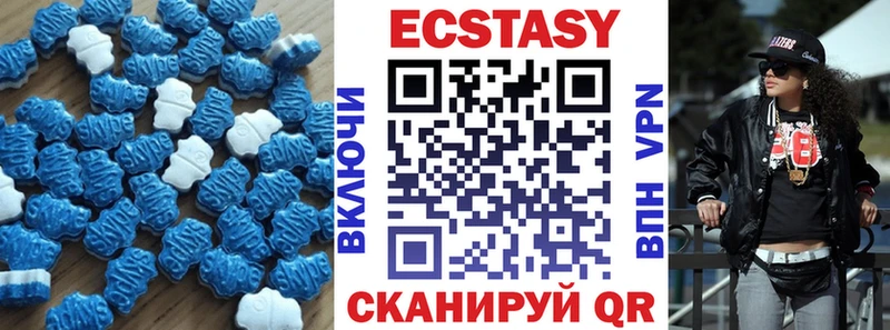 Ecstasy mix  Светлоград 