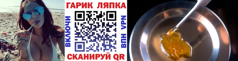 дарнет шоп  Светлоград  ГАШИШ VHQ 