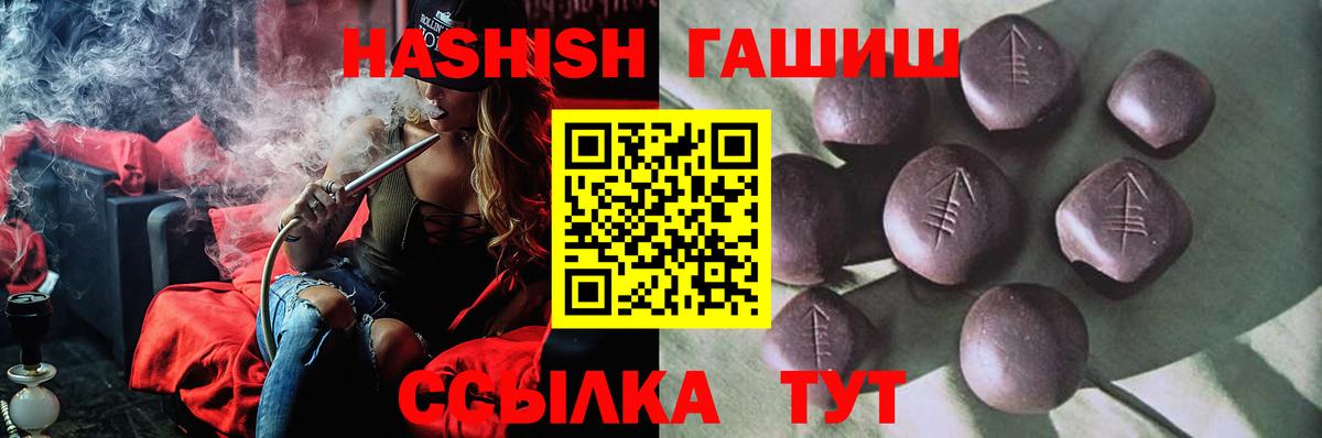 Гашиш Изолятор Светлоград