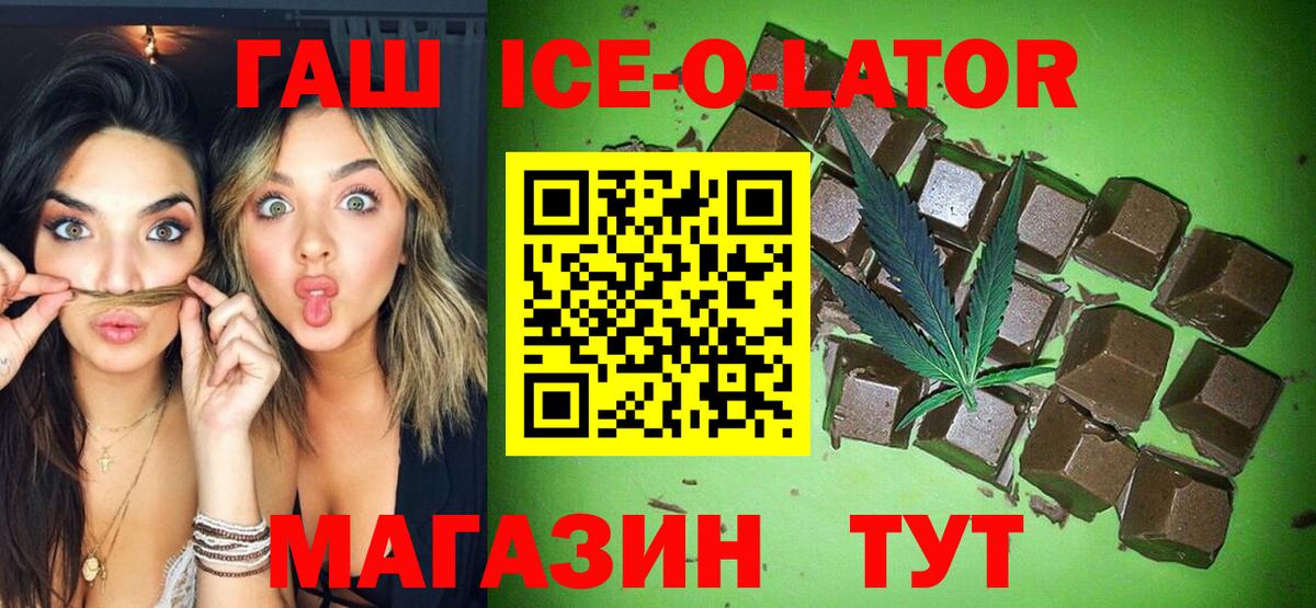 ГАШИШ индика сатива Светлоград