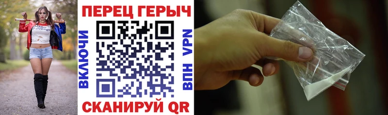 Героин хмурый  Светлоград 