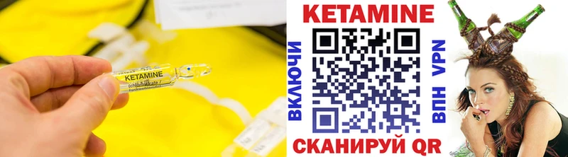 кракен ONION  Светлоград  Кетамин ketamine 