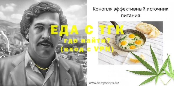 стаф Нефтекумск