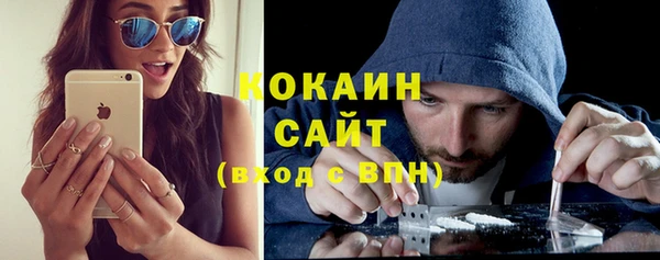 стаф Нефтекумск