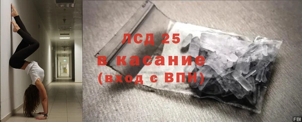 меф Надым