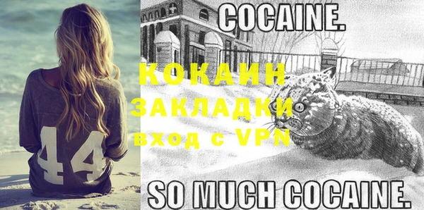 mix Навашино