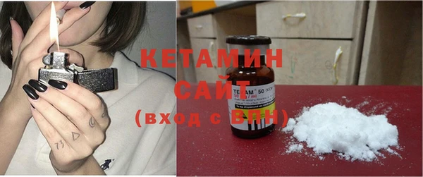 стаф Нефтекумск