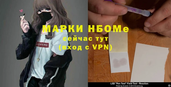 меф Надым