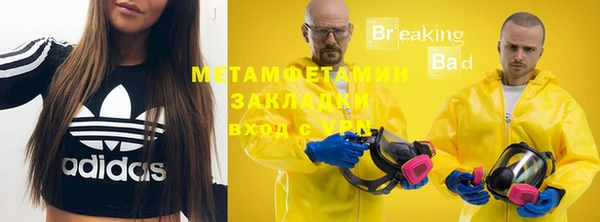 гашиш Наволоки