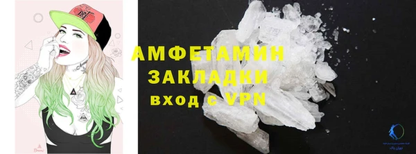 меф Надым