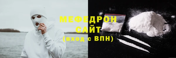 меф Надым