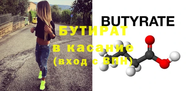 скорость mdpv Нефтегорск