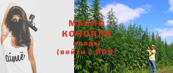 стаф Нефтекумск