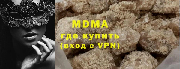 стаф Нефтекумск