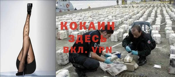 кокаин колумбия Нея
