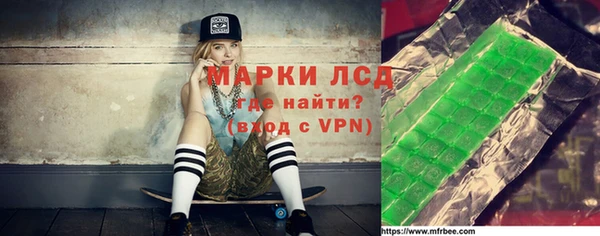 стаф Нефтекумск