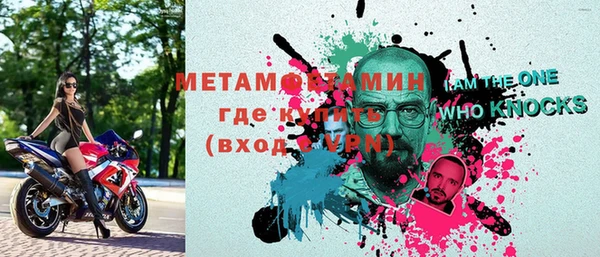 mix Навашино