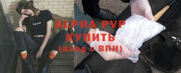 скорость mdpv Нефтегорск