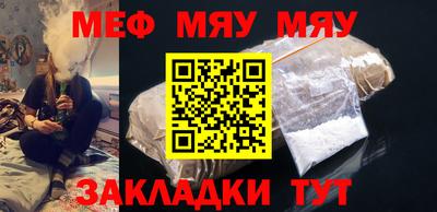 метадон Кандалакша