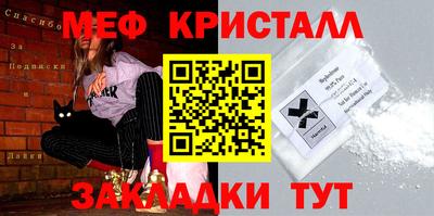 круглые Берёзовский