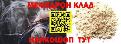 метадон Кандалакша
