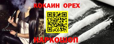 кокаин VHQ Канаш