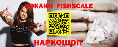 мяу мяу кристалл Бийск