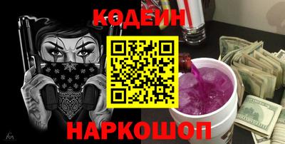 метадон Кандалакша