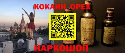метадон Кандалакша