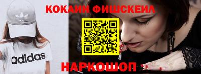 метадон Кандалакша