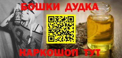 мяу мяу кристалл Бийск