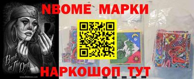 мяу мяу кристалл Бийск