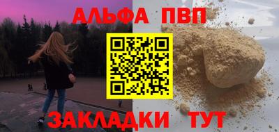 метадон Кандалакша