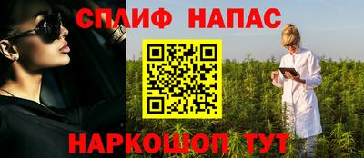 мяу мяу кристалл Бийск