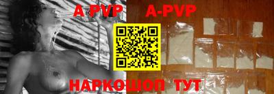 ALPHA-PVP Камышлов
