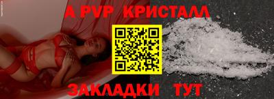 ALPHA-PVP Камышлов