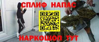 мяу мяу кристалл Бийск