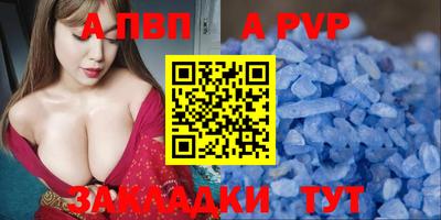 прущие крисы Апрелевка