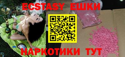 ALPHA-PVP Камышлов