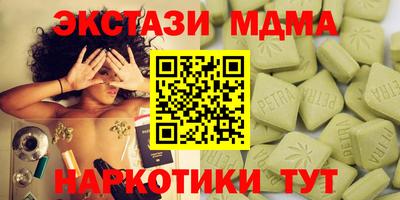 метадон Кандалакша