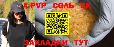 кокаин VHQ Канаш
