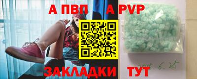 кокаин VHQ Канаш