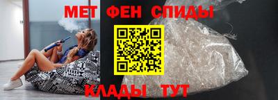 ALPHA-PVP Камышлов