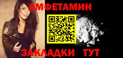 индика Апшеронск