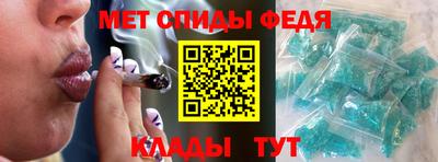 мяу мяу кристалл Бийск